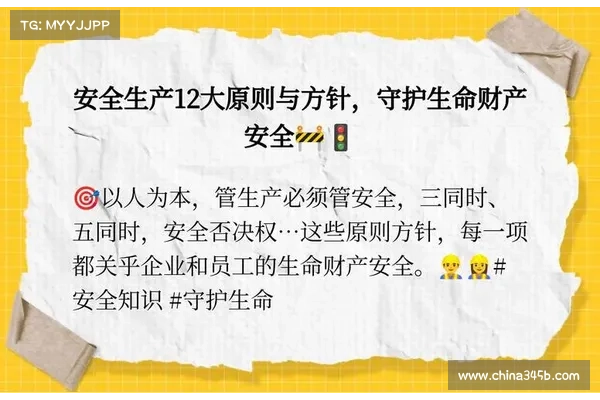 10条老派安全原则仍然适用 在线 10条老派安全原则仍然适用 在线